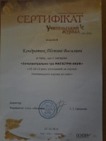 /album/fotogalereya-moji-zdobutki/a20150204-144022-jpg1/