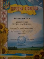 /album/fotogalereya-moji-zdobutki/a20150204-144106-jpg1/