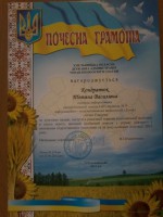 /album/fotogalereya-moji-zdobutki/a20150204-144138-jpg1/