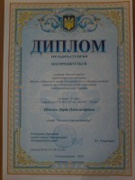 /album/fotogalereya-moji-zdobutki/a20150204-144203-jpg1/