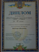 /album/fotogalereya-moji-zdobutki/a20150204-144227-jpg1/