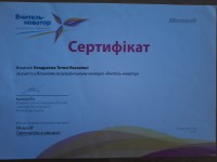 /album/fotogalereya-moji-zdobutki/a20150204-144258-jpg1/
