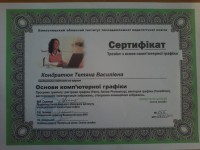 /album/fotogalereya-moji-zdobutki/a20150204-144448-jpg1/