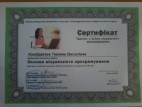 /album/fotogalereya-moji-zdobutki/a20150204-144528-jpg1/