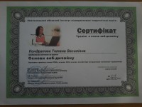 /album/fotogalereya-moji-zdobutki/a20150204-144548-jpg1/