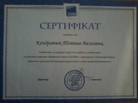 /album/fotogalereya-moji-zdobutki/a20150204-144634-jpg1/