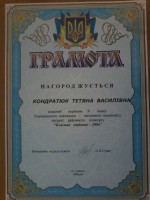 /album/fotogalereya-moji-zdobutki/a20150204-144724-jpg1/