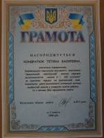 /album/fotogalereya-moji-zdobutki/a20150204-144743-jpg1/